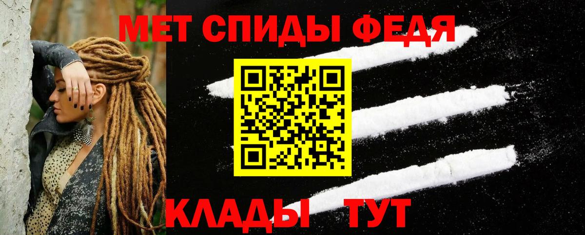 Amphetamine Розовый Выкса