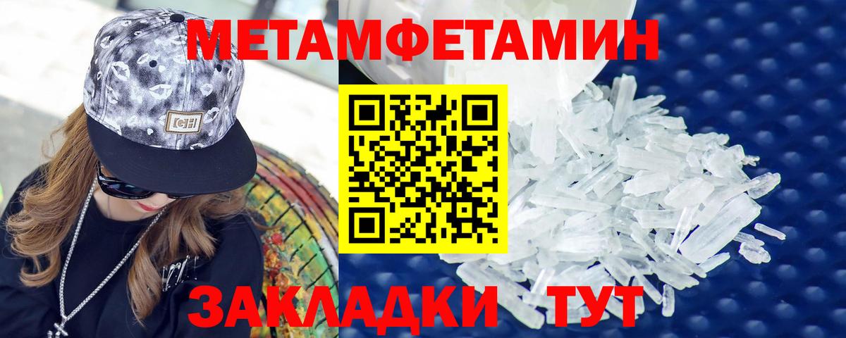 АМФЕТАМИН  Вход с VPN  Выкса  Амфетамин VHQ 