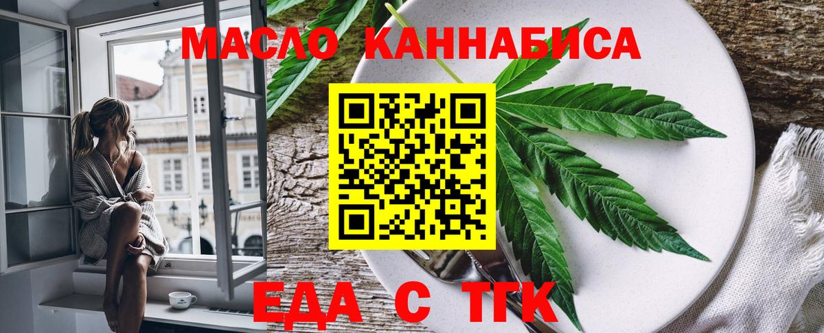 Canna-Cookies марихуана  Вход с VPN  Выкса 