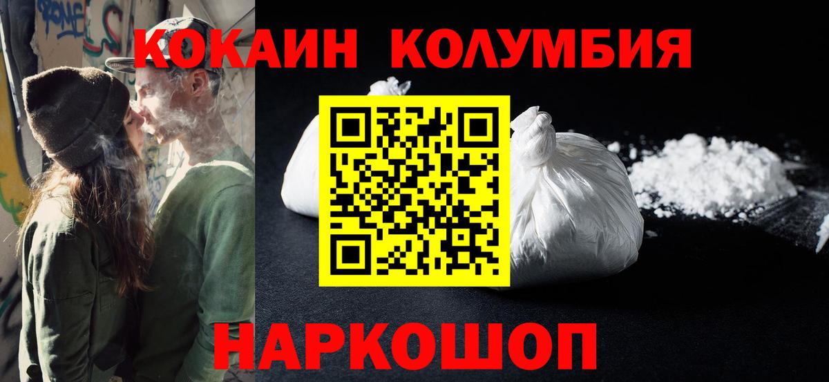 COCAIN 97% Выкса
