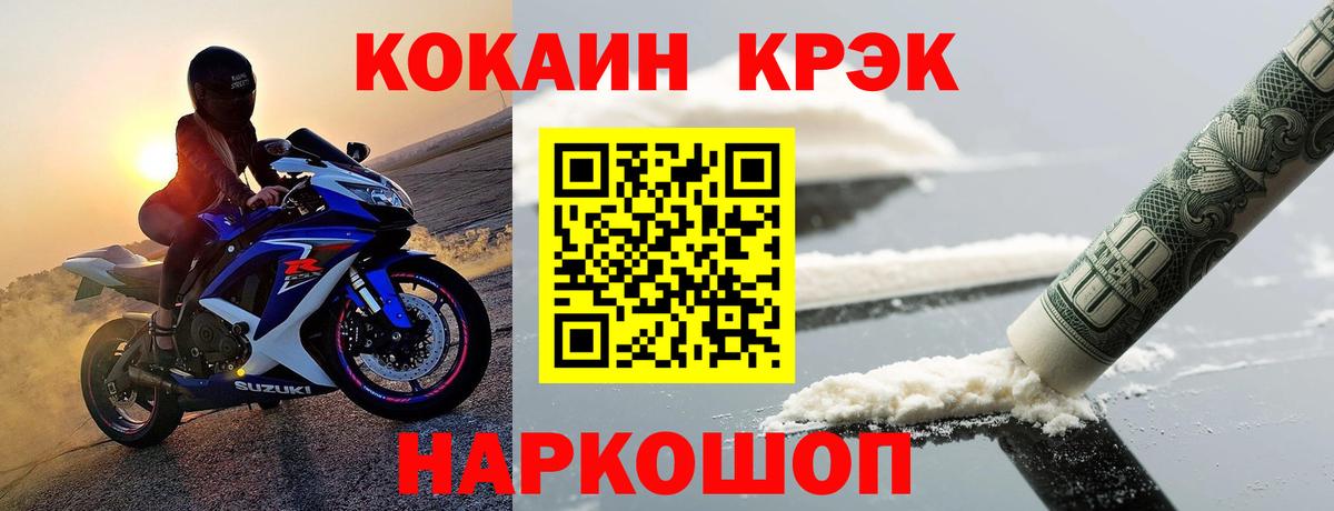 A PVP СОЛЬ   Каннабис  Выкса  НБОМе  Меф кристаллы  Cocaine  Вход с VPN  ГАШИШ  Кодеин 