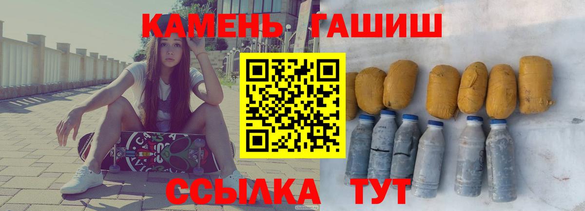 ГАШ хэш  Гашиш hashish  Выкса  что такое наркотик  Вход с VPN 
