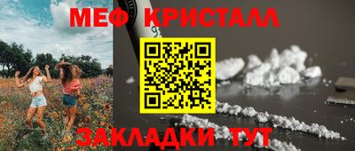 прущие крисы Ликино-Дулёво