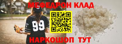 прущие крисы Ликино-Дулёво