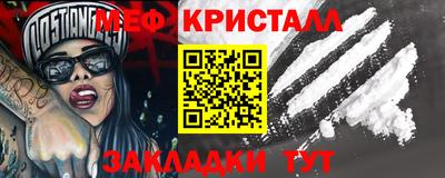 прущие крисы Ликино-Дулёво