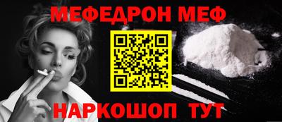 прущая мука Ливны