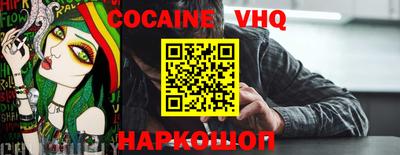 прущая мука Ливны