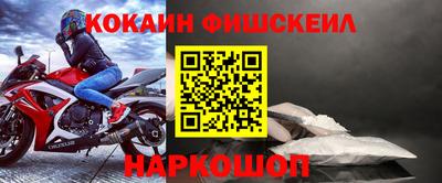 метадон Лесосибирск
