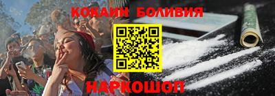 прущая мука Ливны