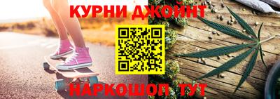 прущая мука Ливны
