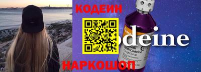 метадон Лесосибирск