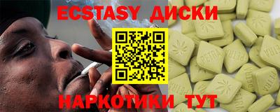 прущие крисы Ликино-Дулёво
