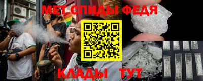 метадон Лесосибирск