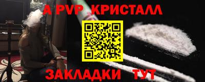 прущие крисы Ликино-Дулёво