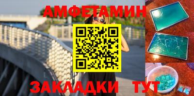 прущая мука Ливны