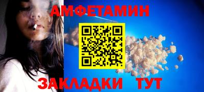 прущая мука Ливны