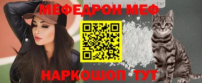 прущая мука Ливны