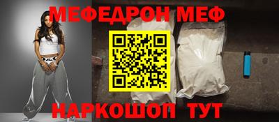 прущие крисы Ликино-Дулёво