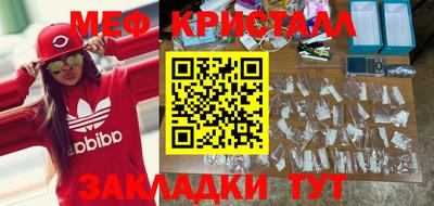 метадон Лесосибирск