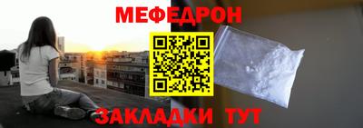 прущие крисы Ликино-Дулёво