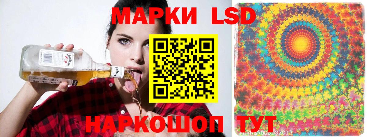 Выкса  LSD-25 экстази  ссылка на мегу вход  ЛСД экстази ecstasy  Вход с VPN 