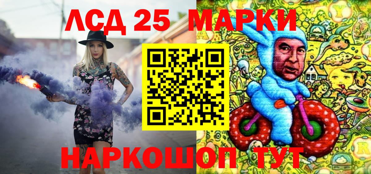 Марки NBOMe 1,8мг  Вход с VPN  Выкса  Марки NBOMe 1,8мг 